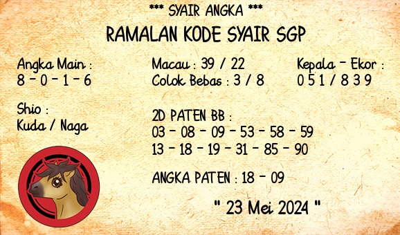 SYAIR SGP VIP